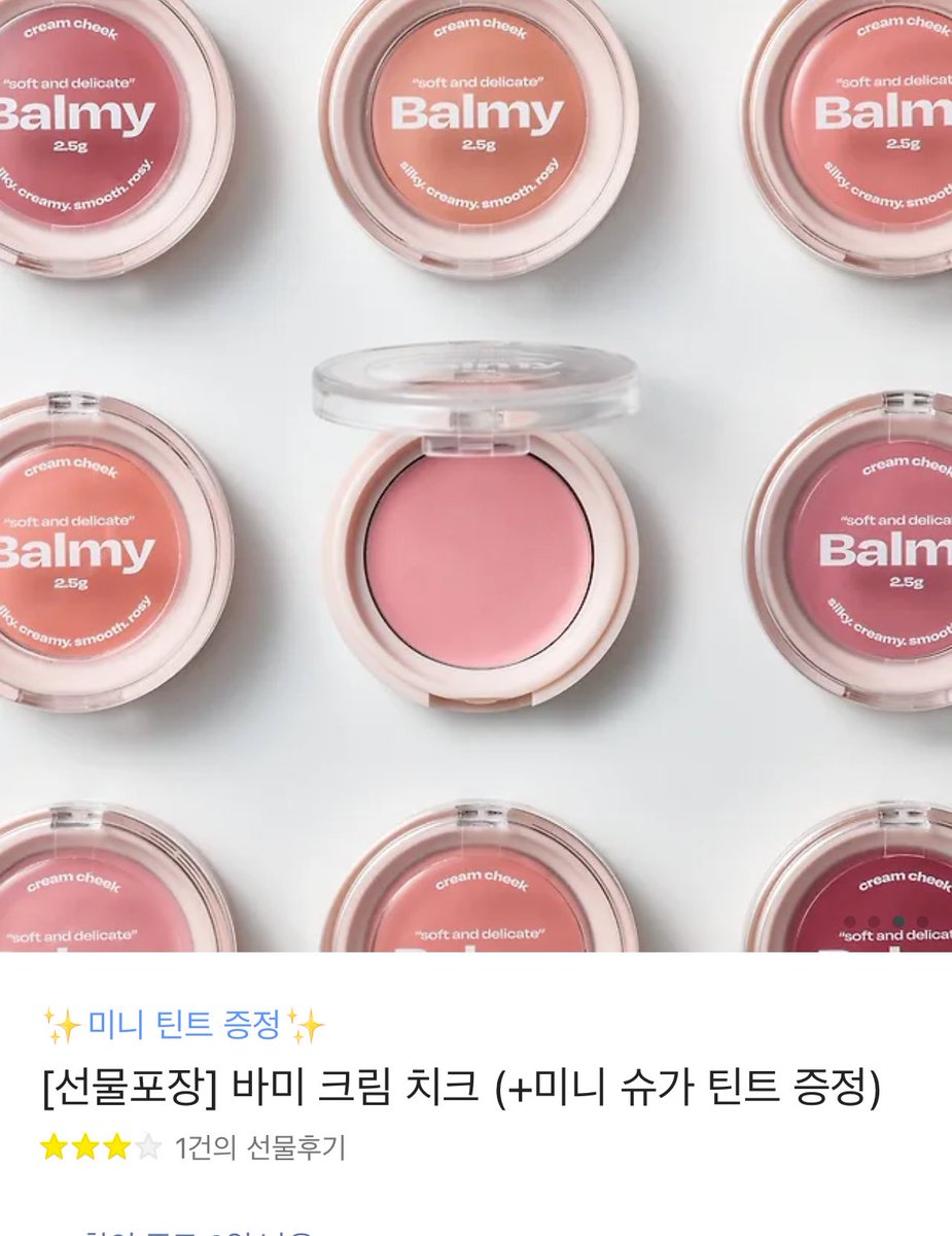 rosy_250930's tweet image. #알티이벤트 #RT이벤트

코덕계 만든지 얼마 되지 않았는데 과분한 관심을 받게 되어 코덕들을 위한 이벤트 진행합니다!
게시물 #RT+ #follow 해주신 분들 중에 한 분께 아래 네 개의 블러셔 중 선택해주신 하나 드리겠습니다🥰

참여율 적어도 진행하구요 당발은 10월 마지막 날에 하겠습니다!!