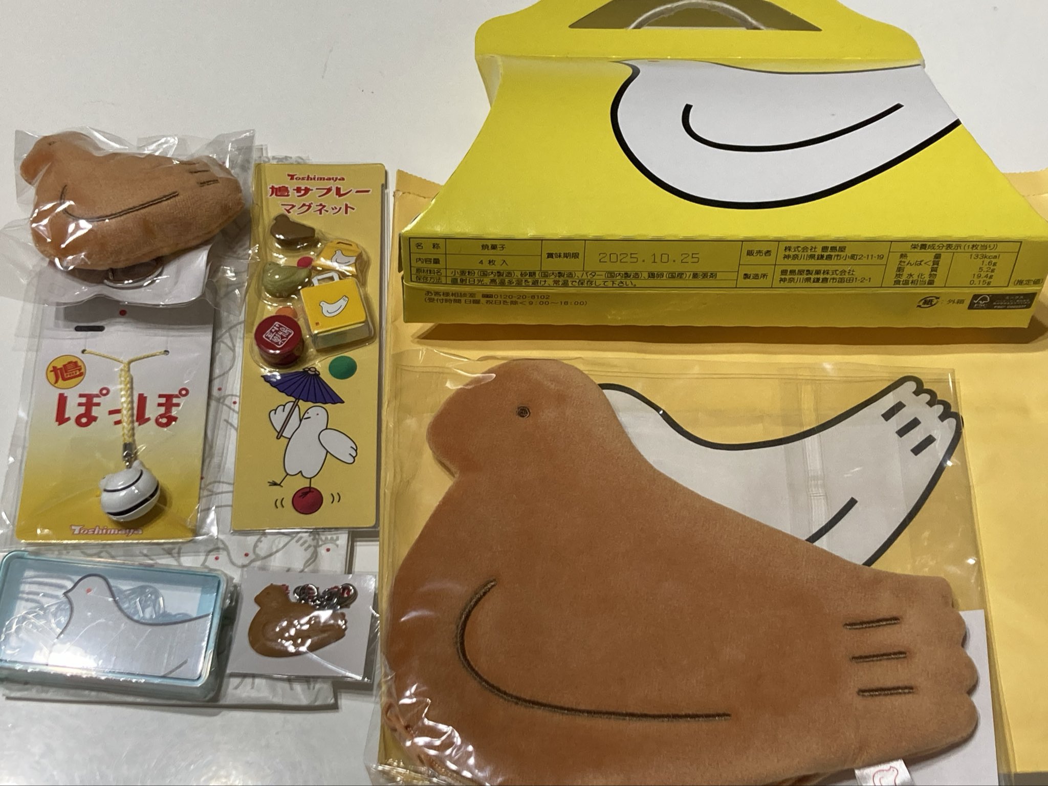 本日鳩ぽっぽさん専用 ぽっぽさんバイバイ | 鳥害対策のアンテック オンラインストア