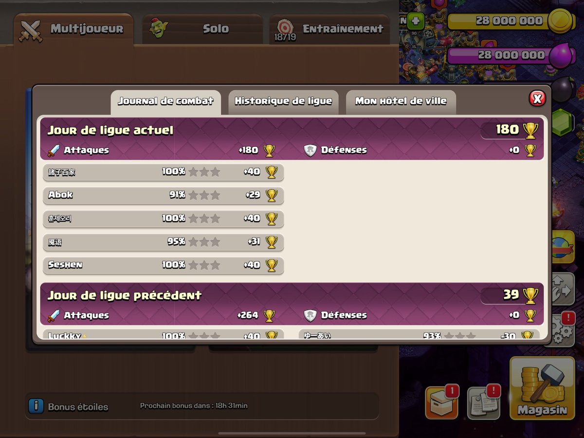 Le potentiel de fou alors que je suis encore très moyen sur la compo 🥶 le lien : link.clashofclans.com/fr?action=Copy…