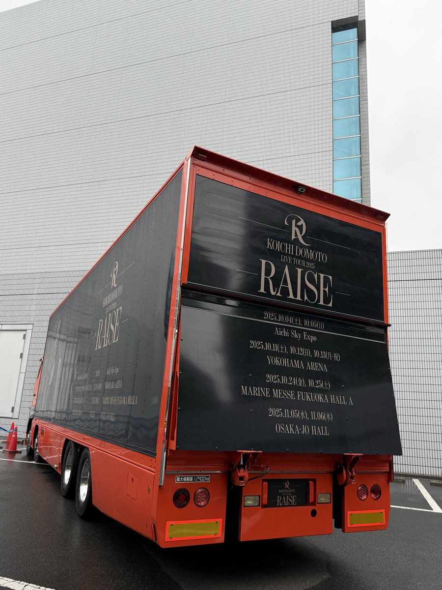min1597847's tweet image. 🚨ただいま開場！🚨

🔥KOICHI DOMOTO LIVE TOUR 2025 RAISE 🔥࣪
横浜アリーナで繰り広げられる夢と魔法のスペクタクル！

📅2025/10/11(土)神奈川 横アリD①

今、会場は期待に満ちて——
ファンの笑顔が席を埋めていく

視聴準備OK？
bit.ly/koichi-domoto-…

#堂本光一 
#KOICHIDOMOTO 
#RAISE