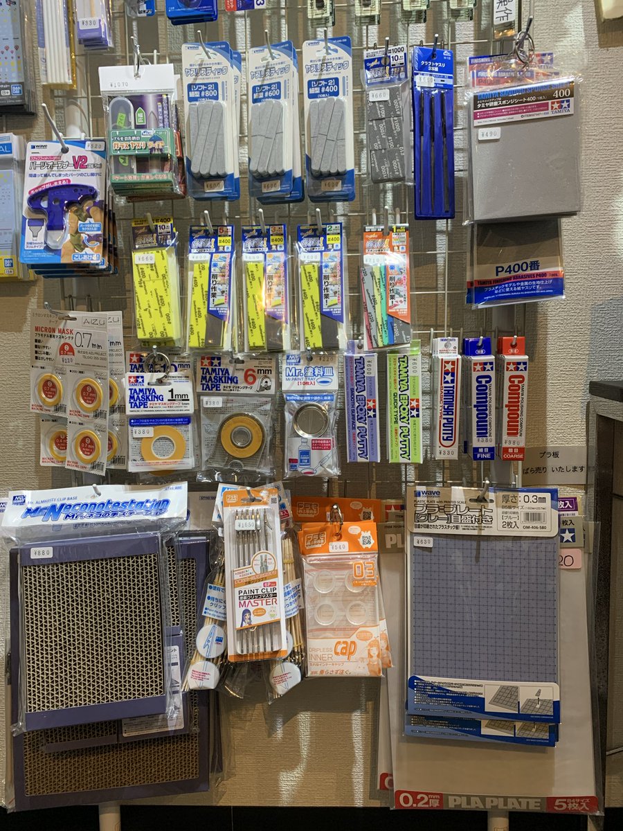 プラモデル ギャラクシー on X