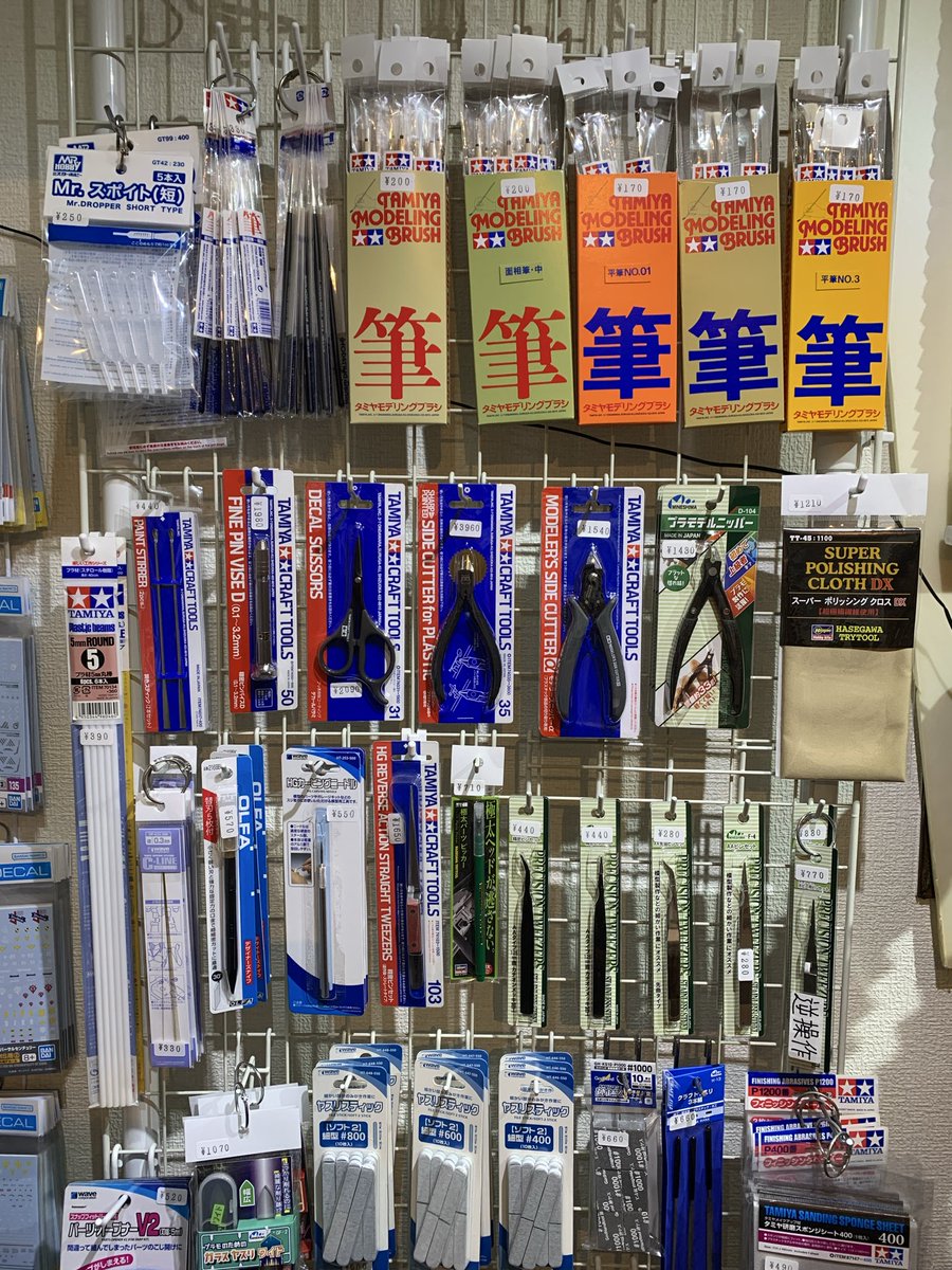 プラモデル ギャラクシー on X