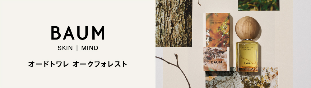 未使用】BAUM オードトワレ オーク フォレスト（シーズン限定） 楽天