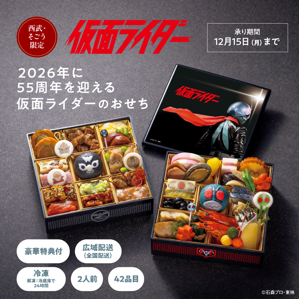 西武東戸塚S.C. on X