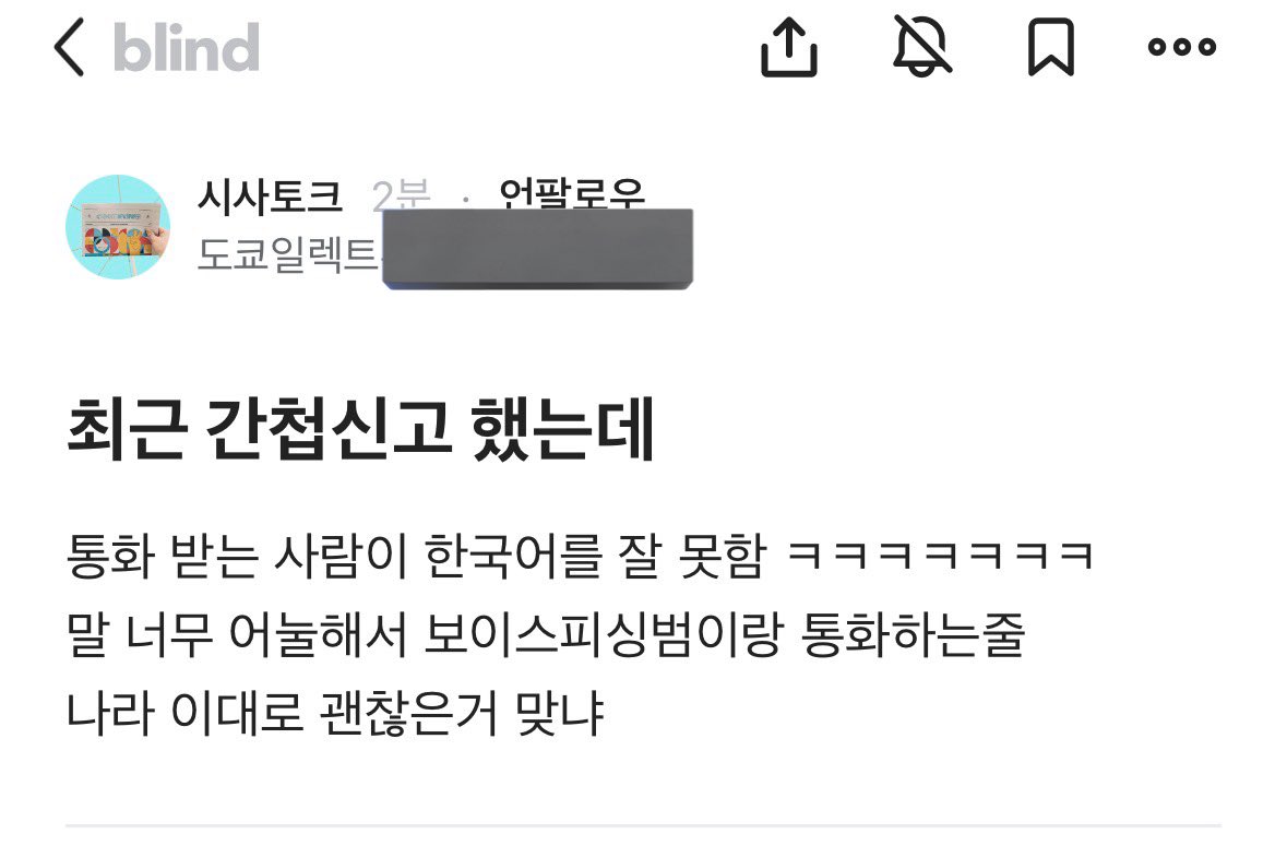 teslapilgrim's tweet image. 사실인지요? 🤔