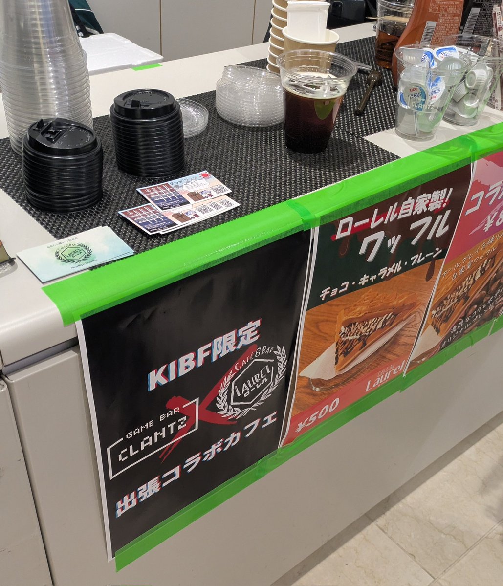ポスター制作で協力させていただいた
#京都インディーボドゲフェス
記念すべき第一回！
賑わってて常に試遊が回ってた。
お客さんおしゃれな人ばっかりだった…！界隈じゃない人も結構いらっしゃってたぽく、旧作が売れたという話も聞きました。投扇興ブースも京都ならでは🪭
早速次回が楽しみです！