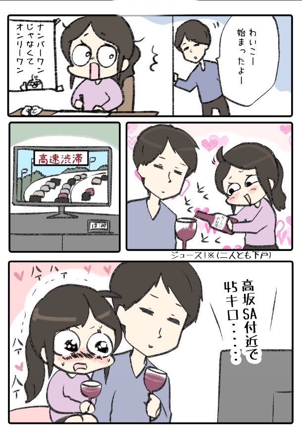waiko084's tweet image. 連休ですね

#再掲