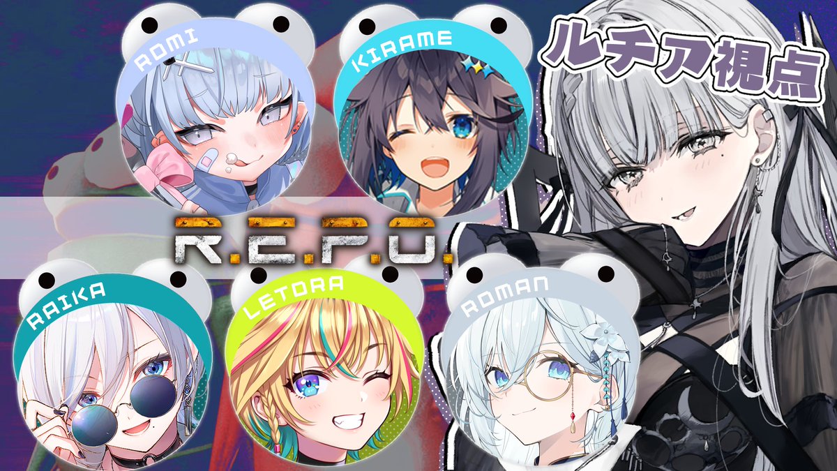 📣配信告知📣

10月16日19:00からコラボ…してきます‼️
初めてのゲームと初めましての方もいるけれど楽しんじゃうわよ～🥰

【#vtuber   】初めての探検、初めての…コラボ！？【ルチア・ラエティティア/ねくすとぴあ】 youtube.com/live/Gn5iiF19J…