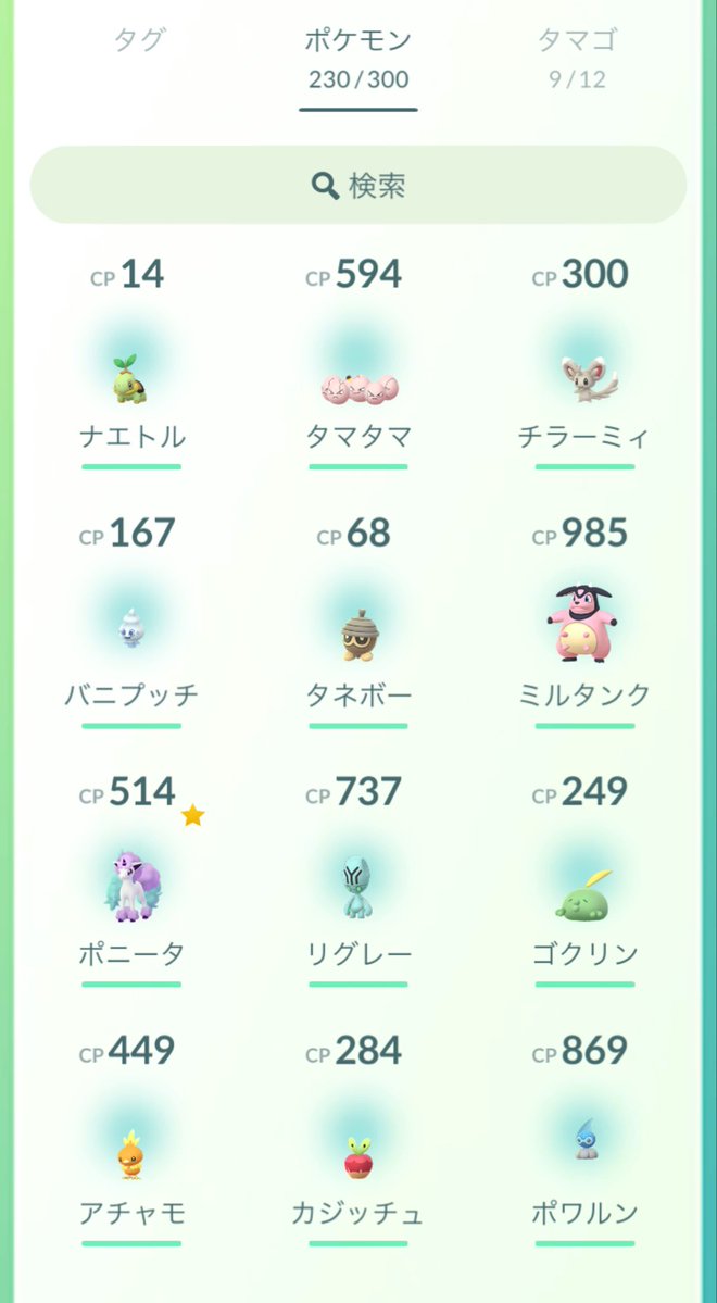 緑ラベル@4/29郡山シティーハーフ (@midori_label) on Twitter photo 8年ぶりの #ポケモンGO 新鮮✨ 8年ぶりの #ポケモンGO 新鮮✨