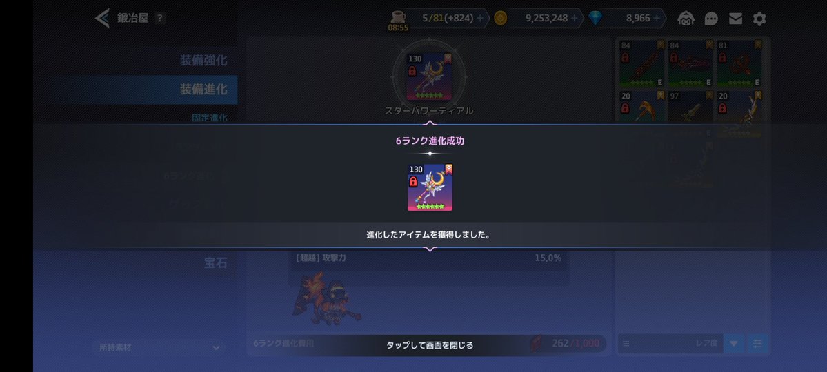 kynowz2525's tweet image. #ガデテル #ガーディアンテイルズ
復帰してからとりあえず色々やったけどとりあえずはこれで良しかな、
ある程度は解放できたし