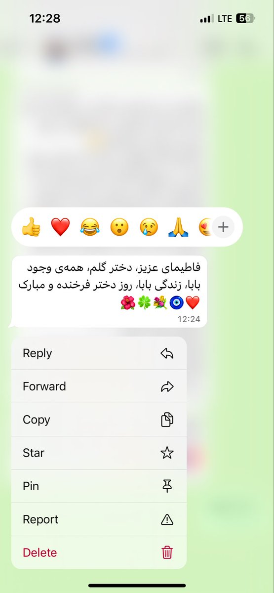 بهترین تبریک روز دختر برای من، تبریک بابام بود🧚🏼‍♀️💕