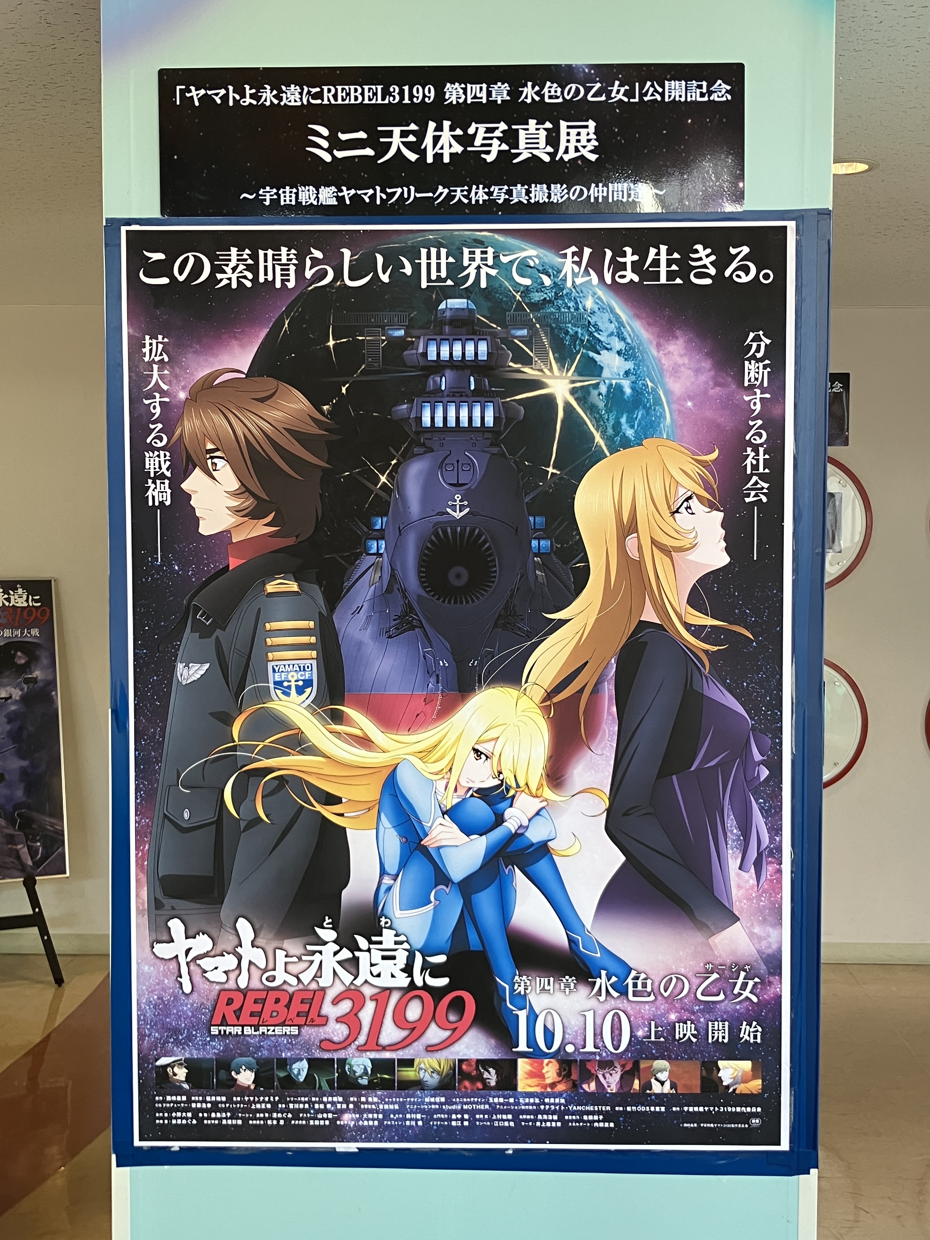 【希少・美品】カオス 天真爛漫な末っ子 エンジェロイド アストレア SP サイン アライ＝ヒロユキ ARAI Hiroyuki on X: 