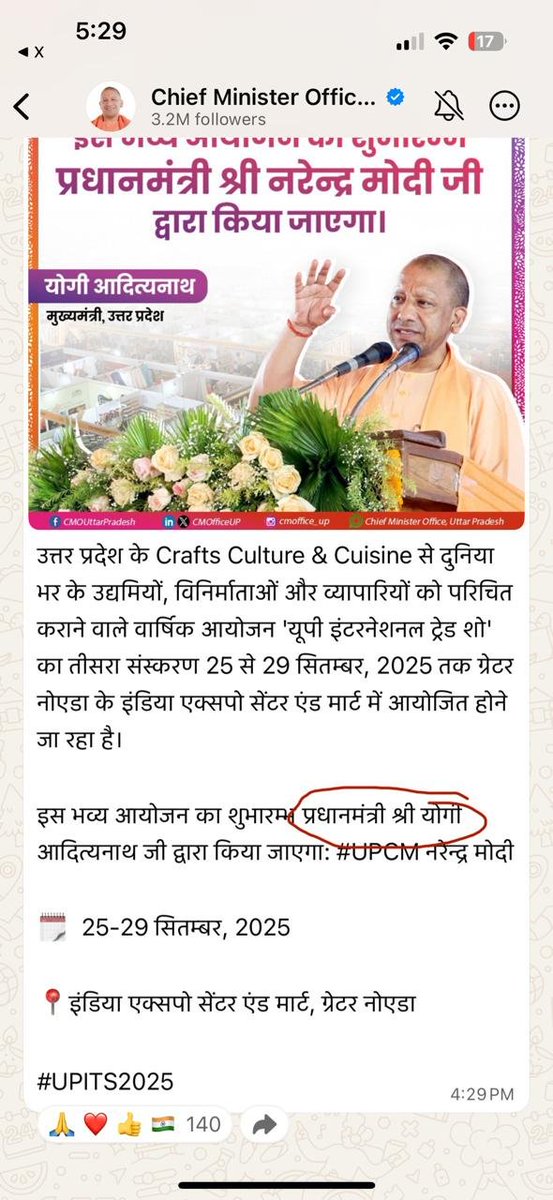 askrajeshsahu's tweet image. अब छत्तीसगढ़ में ANJ creation कंपनी को लेकर बवाल मचा हुआ है। BJP युवा मोर्चा के प्रदेश मीडिया प्रभारी विकास मित्तल की इस पोस्ट से राजनीतिक महकमे में हड़कंप। ऐसे में अब लोगों के मन में कई सवाल है-

- क्या छत्तीसगढ़ मुख्यमंत्री कार्यालय के डिजिटल मीडिया के टेंडर का खेल पहले से तय…