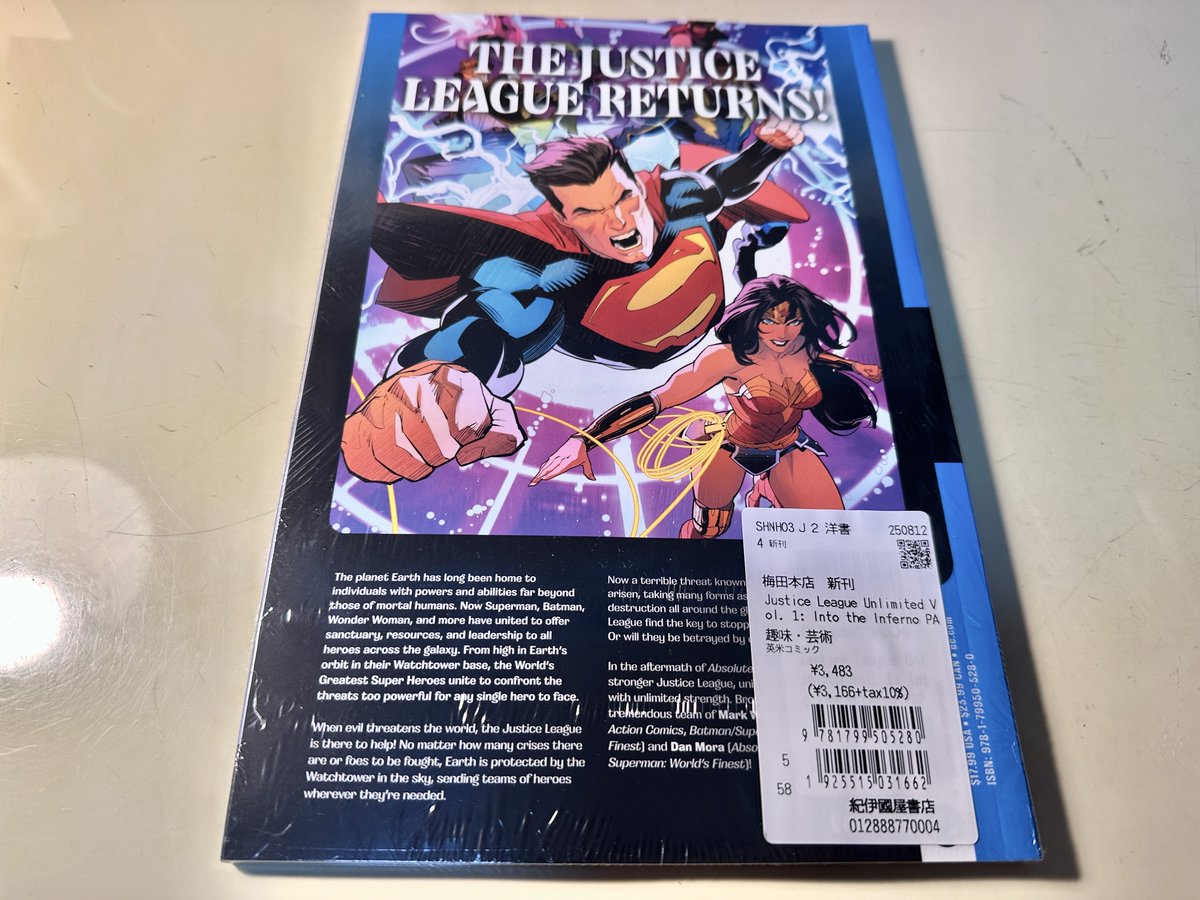 ジャスティスリーグ ポスター 【リー・ベルメホ サイン入り】 ジャスティスリーグ ポスター 【リー・ベルメホ サイン入り