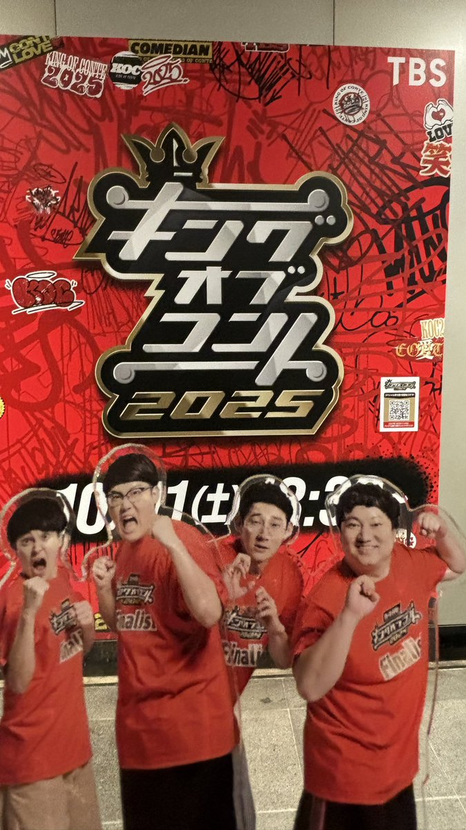 cmttlcdb's tweet image. ファイヤーサンダー‼︎
ロングコートダディ‼︎
青色1号‼︎