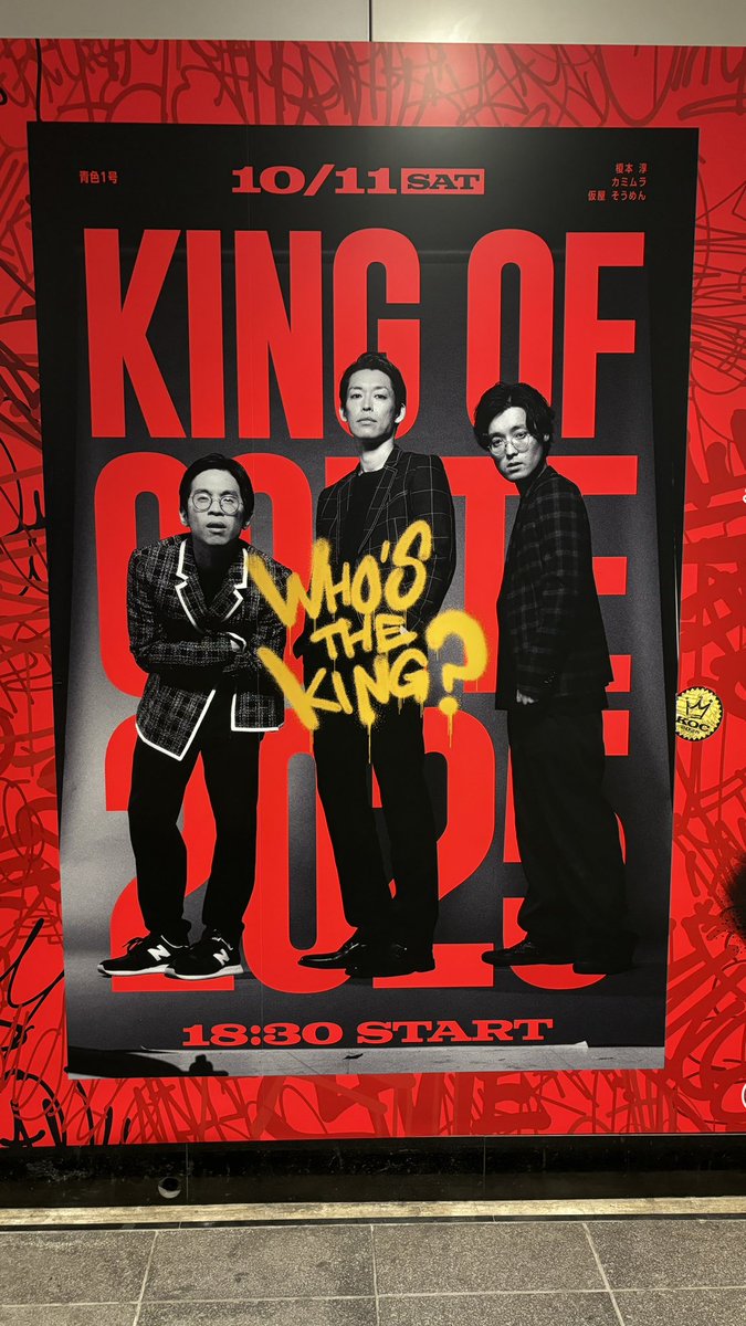 cmttlcdb's tweet image. ファイヤーサンダー‼︎
ロングコートダディ‼︎
青色1号‼︎