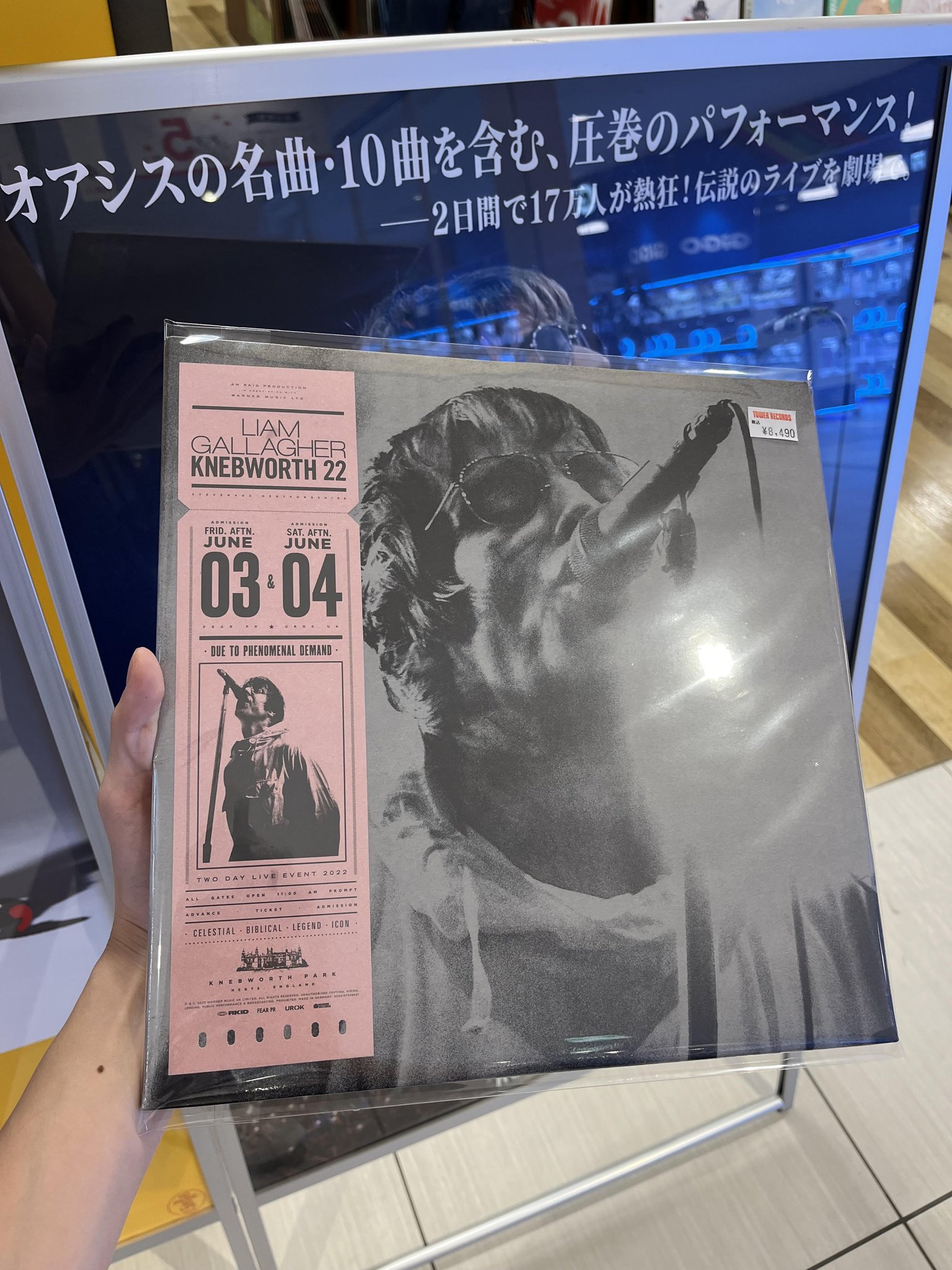 TOWER VINYL UMEDA on X: 