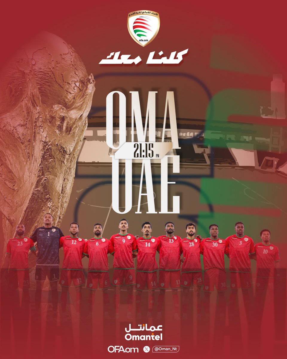 a_alqasmi's tweet image. يوم &quot;الأحمر&quot; 
الفوز ولا شيء غيره هو مطلبنا منكم يا رجال

❤️🇴🇲 

#عمان_الإمارات 
#كلنا_معك