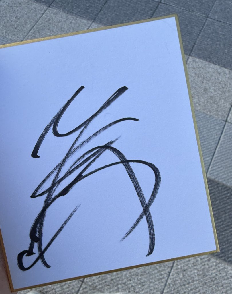 やばいやばい！ 競馬場に通い続ける事数年 川田将雅騎手のサイン貰えた