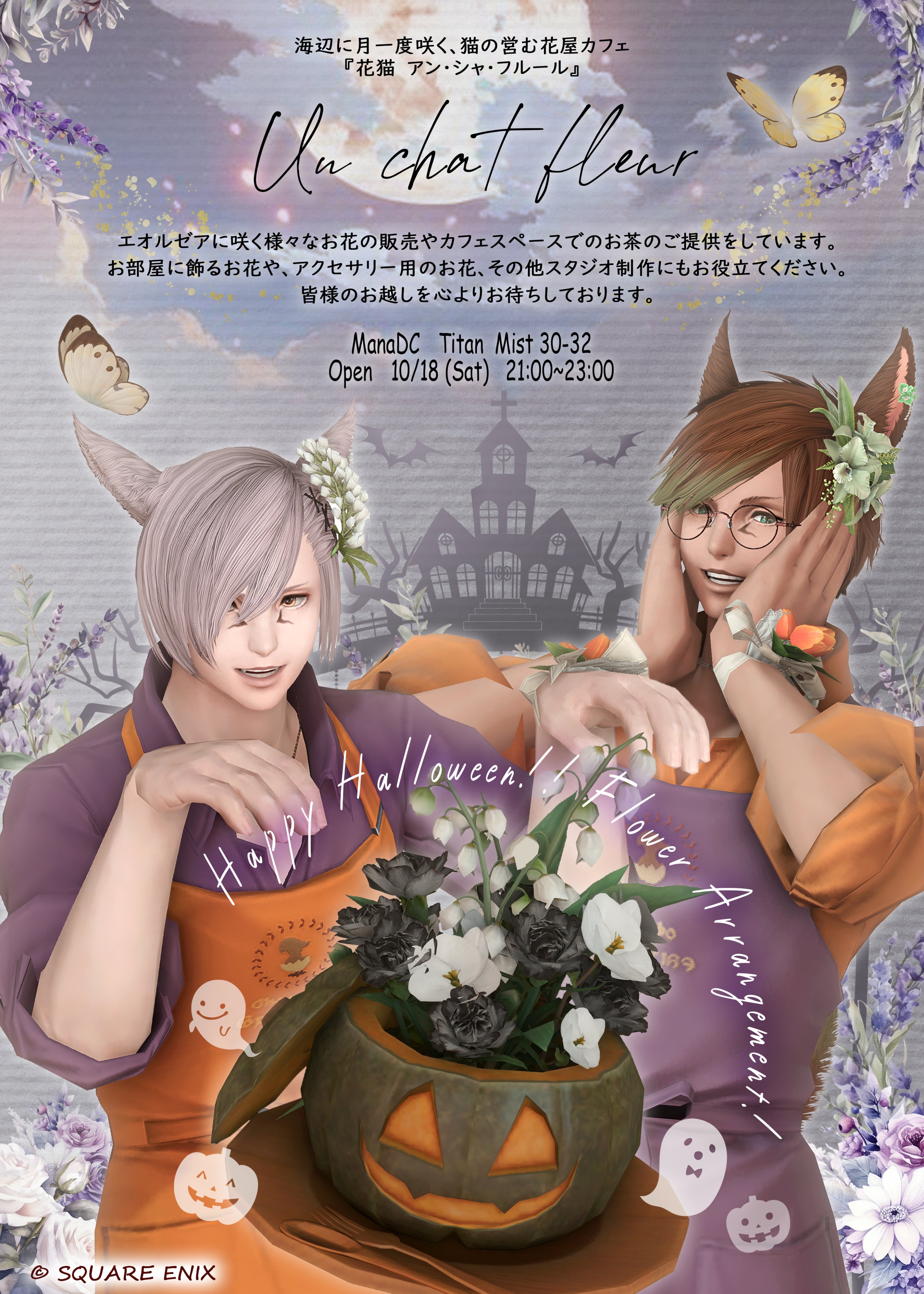 𝕏𝕚𝕒𝕝𝕪(しありー)🎨 (@Neko_attack) / X