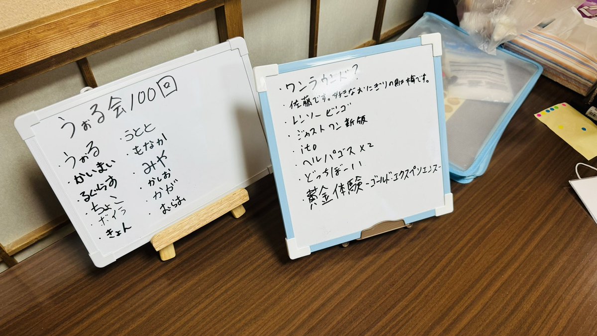 第100回うぉる会に参加してきました！
節目に参加できて光栄でした✨
本当におめでとうございます㊗️