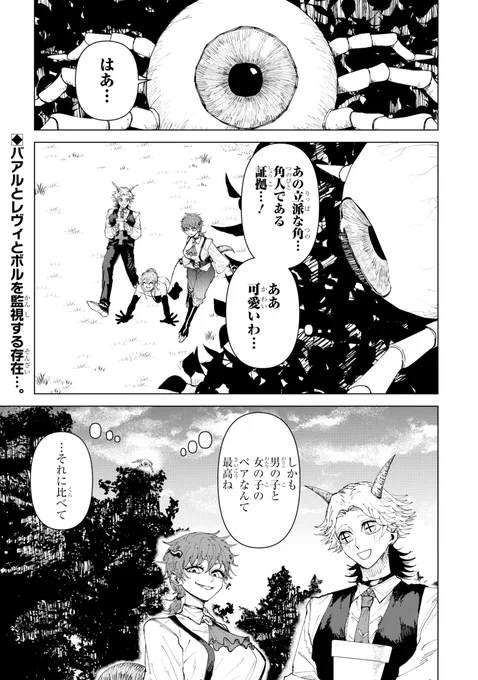 (1/13) 