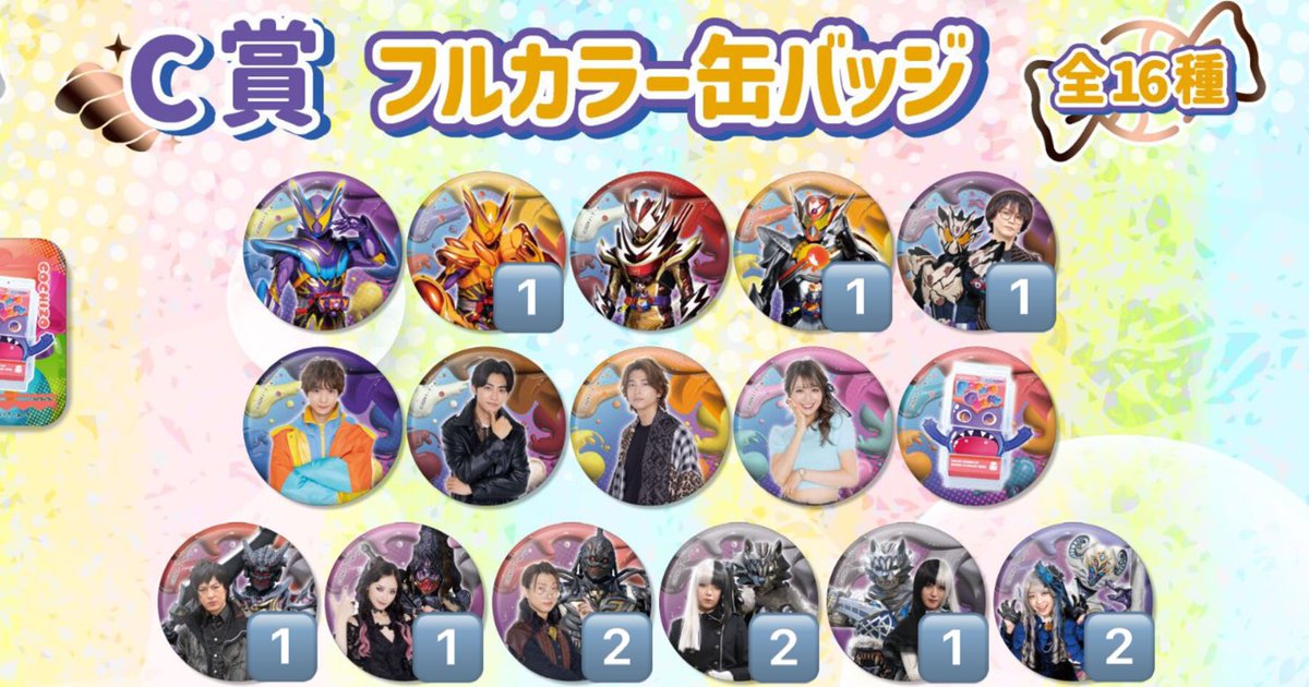 とり tweet media
