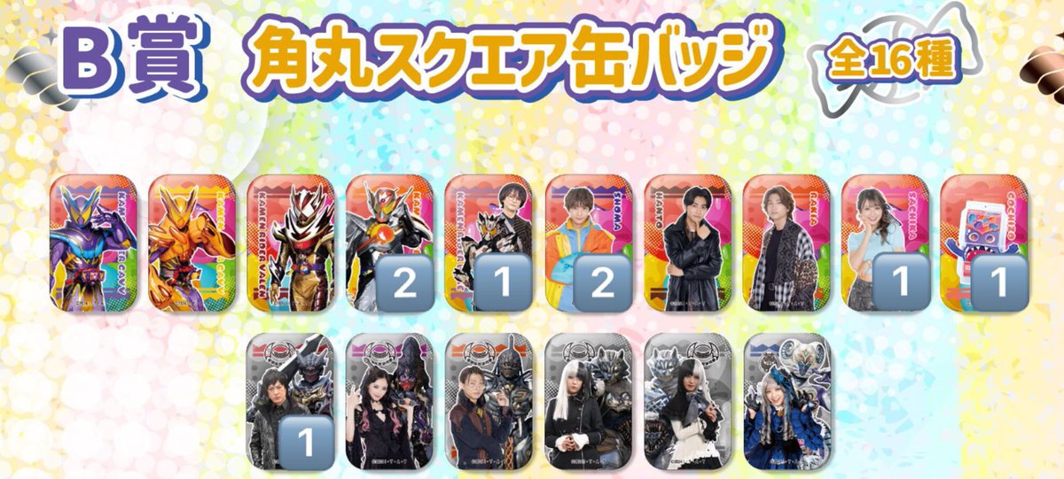 とり tweet media