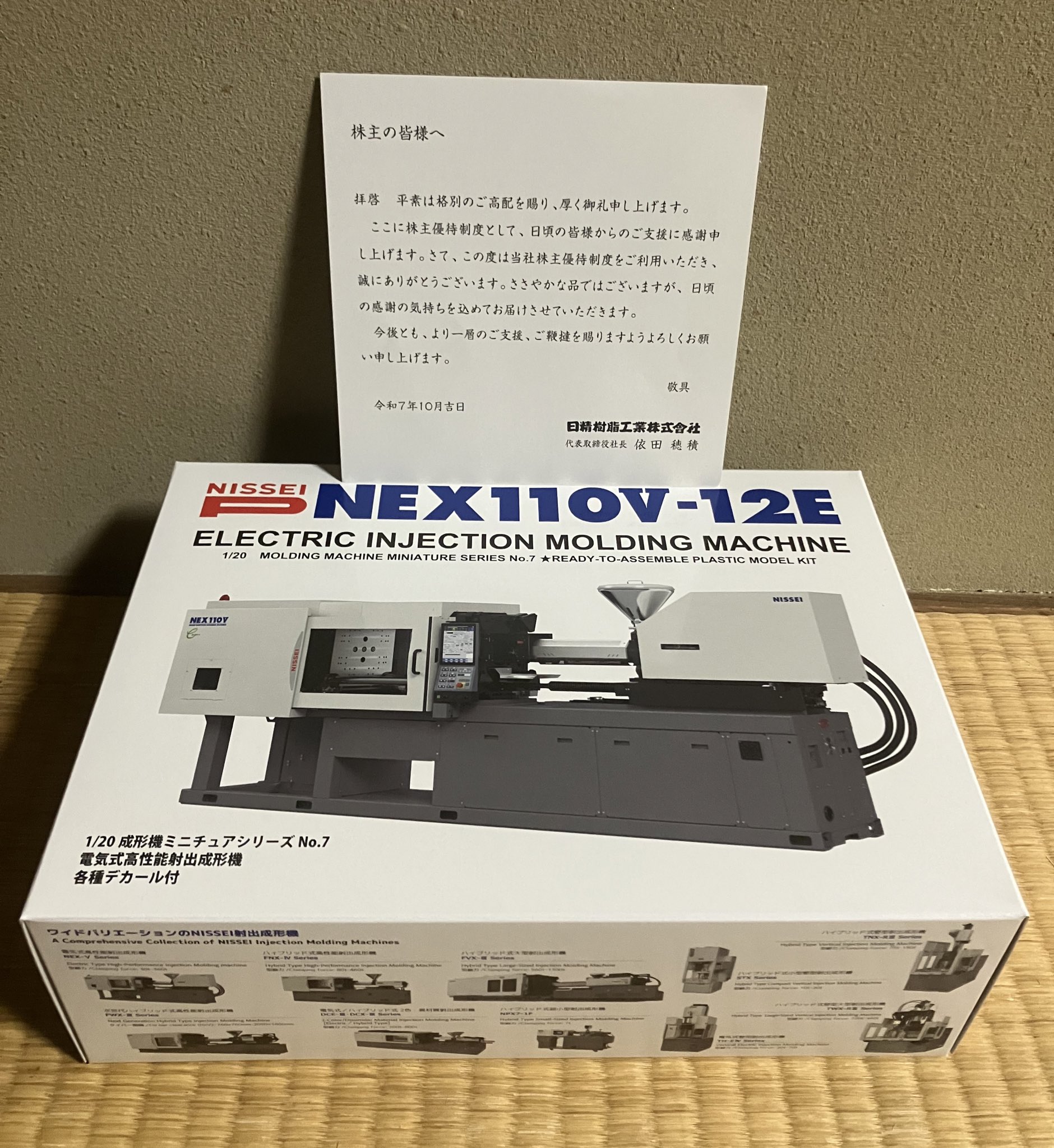 絶対仕事辞めるマン on X: 