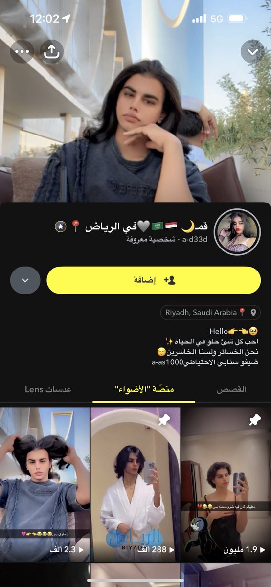 ddiiiiva's tweet image. #مشاهير_القرف_والتفاهه
#مشاهير_الفلس #يزيد_الراجحي #الضمان_الاجتماعي  طلع لي الطعمية المصري ذا اكسبلور سناب !! يا جماعة مستوعبين ابو مصير جاي بوصاخته وماخذ راحته علني !! أنا ما اعرف ابلغ بس أتمنى تبلغون واتمنى تصير فيه حمله ضد الألوان 👠