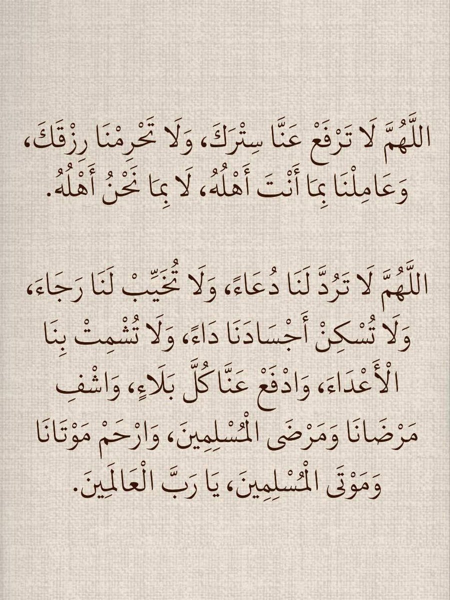 ردد معي: