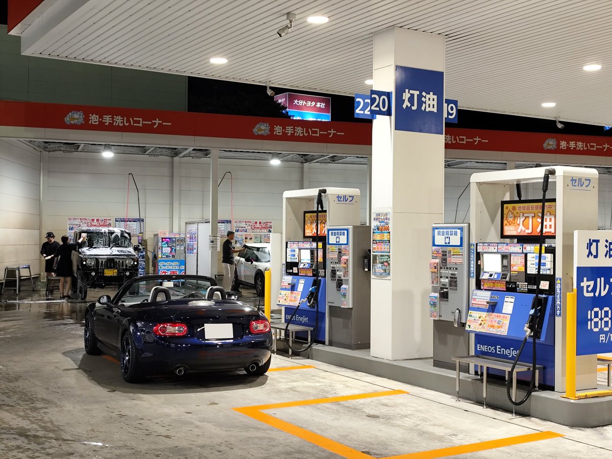 洗車したかったので、大分市まで来ました

385km