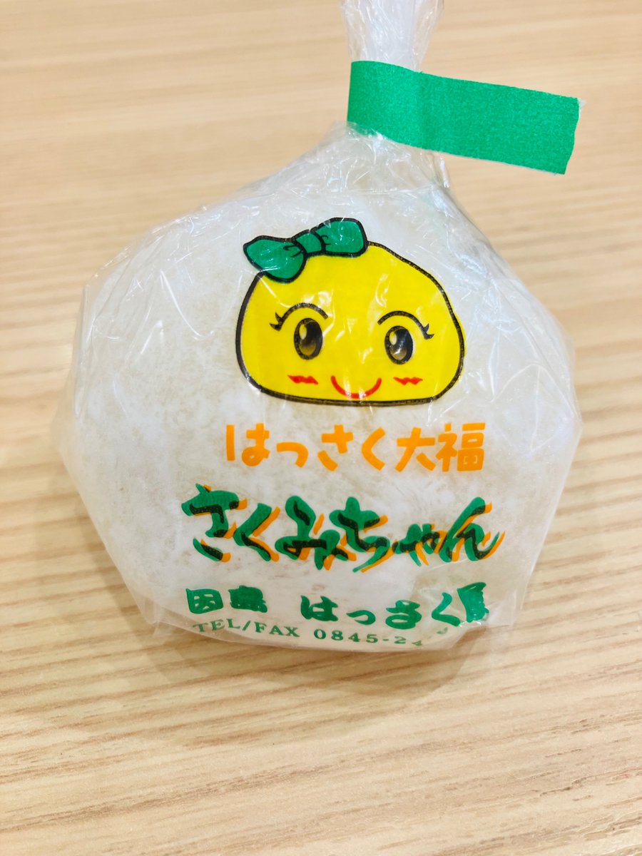 TAU様確認ページ ひろしまブランドショップ TAU on X