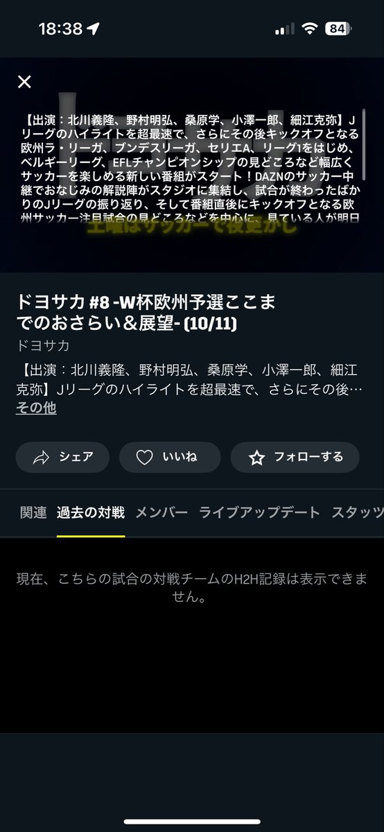 フリークスメンバー再来！！！！