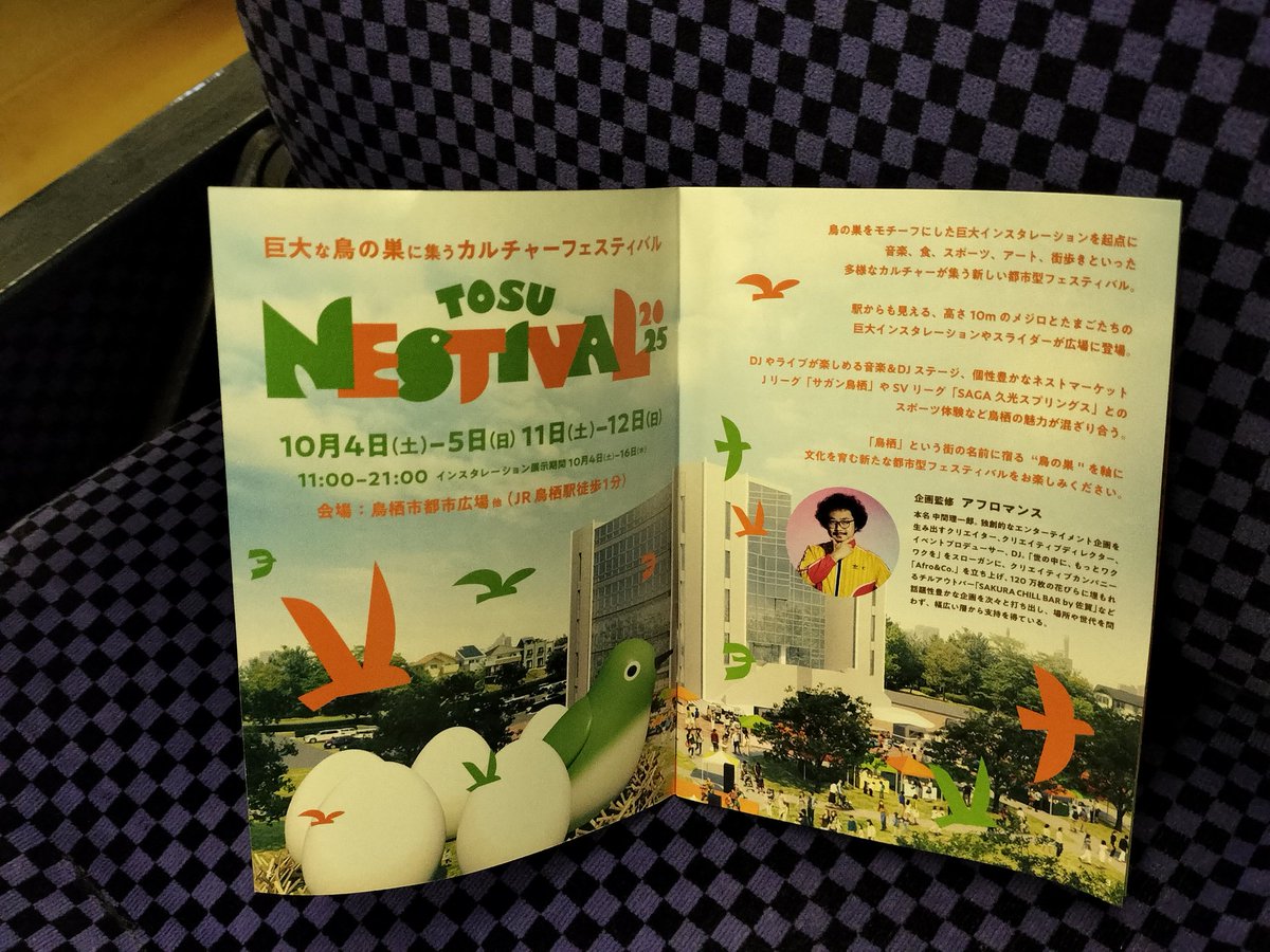 nurux2's tweet image. 本日のフワフワ
#トスネスティバル
#tosunestival
みっちり遊んだ♥
@afromance さん
ありがとうございますm(_ _)m