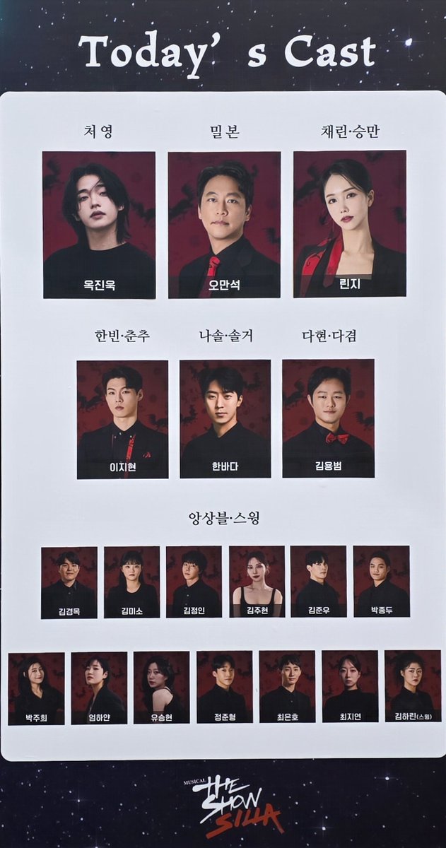 251011 19:00
더 쇼 신라 자첫자막