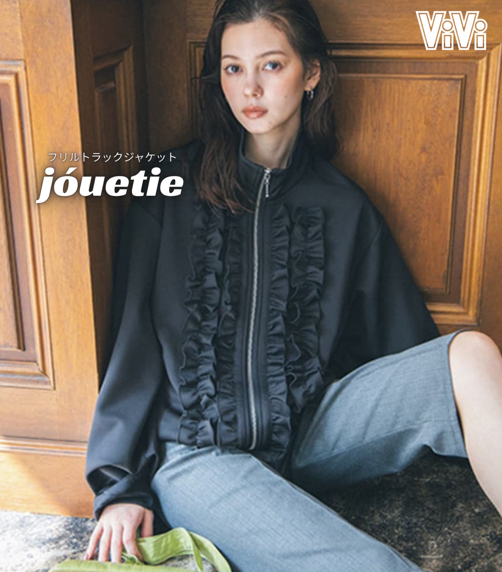 ViVi (@vivi_magazine) / X