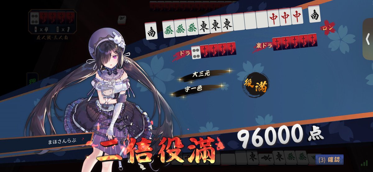 おらぁぁぁぁぁぁぁぁ