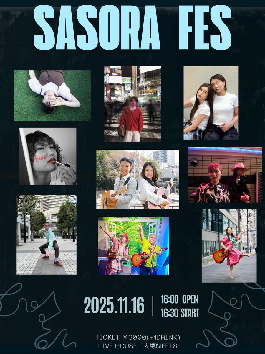 ライブ情報📢

★10月12日　アートクラフトフェア@高森
★10月13日　熊本市動植物園
★10月25日　網田駅　Mステーション
★11月3日　道の駅秘境の郷いずみ
★11月16日　東京大塚MEETS
★11月22日　カントリーパーク
★11月29日　情報解禁待ち