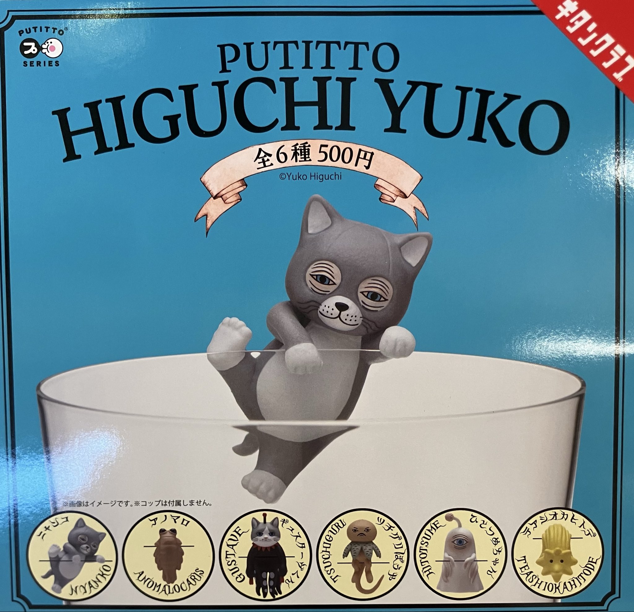 ドリームカプセル@WestLabo on X: 