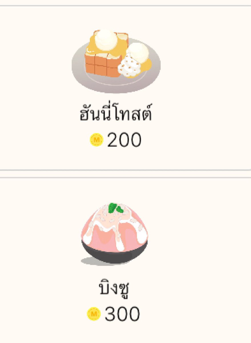 เปิดเรื่องใหม่ #มนต์รักเมียลับ
🔥แจกโดเนท🔥
 
บิงซู 🍧 300 1 รางวัล
ฮันนี่โทสต์ 🍯 200 1 รางวัล

กติกา 
รี+กดหัวใจนิยาย♥️
เคยกดใจแล้ว เม้นได้ค่ะ

นักอ่านรับเงิดสด💸ได้ค่ะ

ลิงก์ 🩵 readawrite.com/a/484a65d41fad…

สุ่ม 18 ตค  เวลา 19.00

#แจกโดเนท #คุยกันคุณนักเขียน