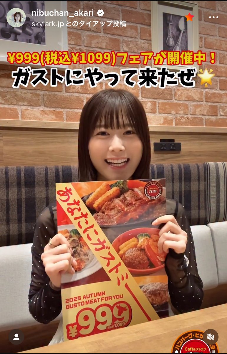 Hinatazaka_ni's tweet image. もはや行動全てが仕事に繋がってきておもろい
 #nibugram
