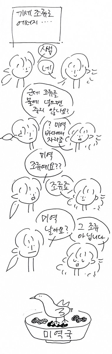 알렉의 신비 tweet media