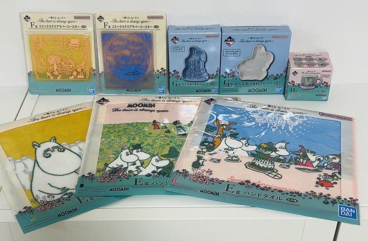 ムーミン♡ 朝から旦那に一番くじ巡り連れて行ってもらいました😊 上位賞はなかっ