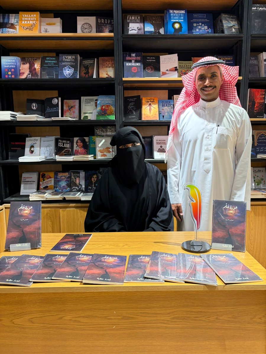 غادة عطية🍃 tweet media