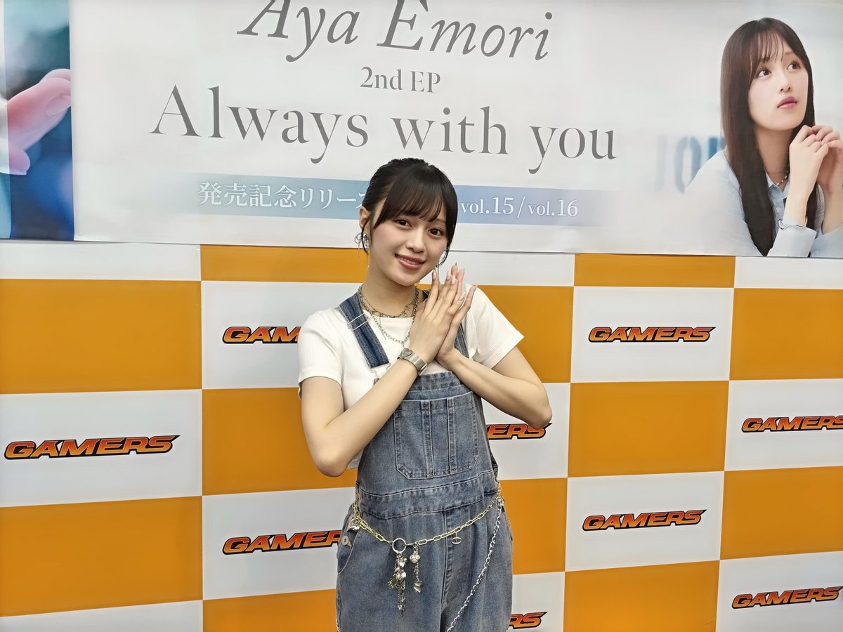 akiba_gema's tweet photo. 【🌟イベント🌟】
Aya Emori（@AyaEmori_BOX）

2nd EP『Always with you』
発売記念リリースイベント vol.15/vol.16

終演いたしました❗❗

ご参加いただきました皆様🥰
ありがとうございました🙌✨

1部と2部の終演後のお写真をいただきましたのでコチラも要チェックゲマ👇👇

#AyaEmori
#Always_with_you