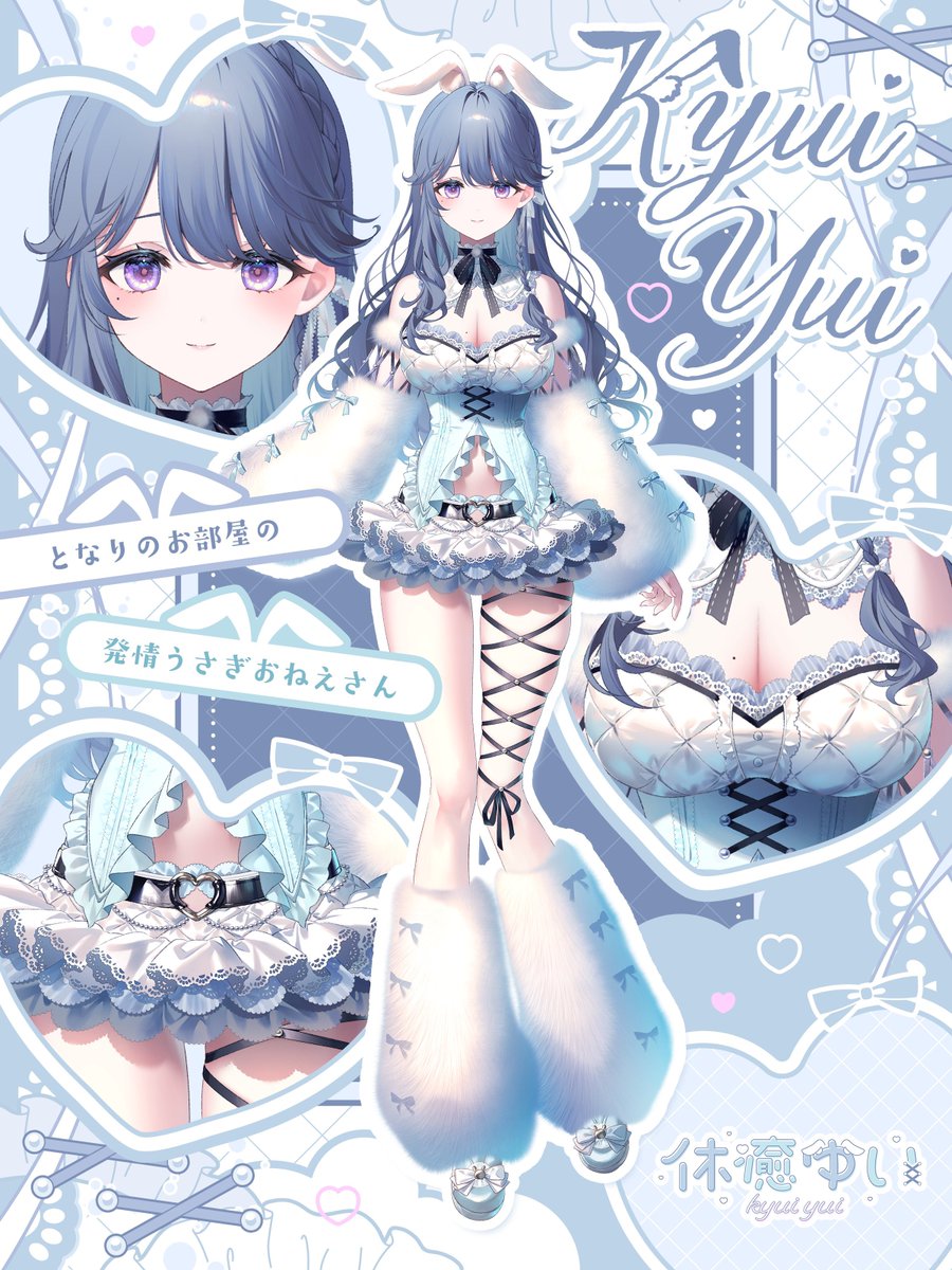 Kyui_yui's tweet image. #10月のVTuberフォロー祭り 

はじめまして🐰❕
発情うさぎの休癒ゆいです💭

#Vtuber準備中 なのでまだ古参🫣
┈┈┈┈┈┈┈┈┈┈┈┈┈┈┈

ෆ えっちでPON(？)なお姉さん🩵
ෆ ビジュ最強✨
ෆ あまあまボイス🗣💞

┈┈┈┈┈┈┈┈┈┈┈┈┈┈┈

+👤🩵🔄 💬たくさん見てみたいです...♡