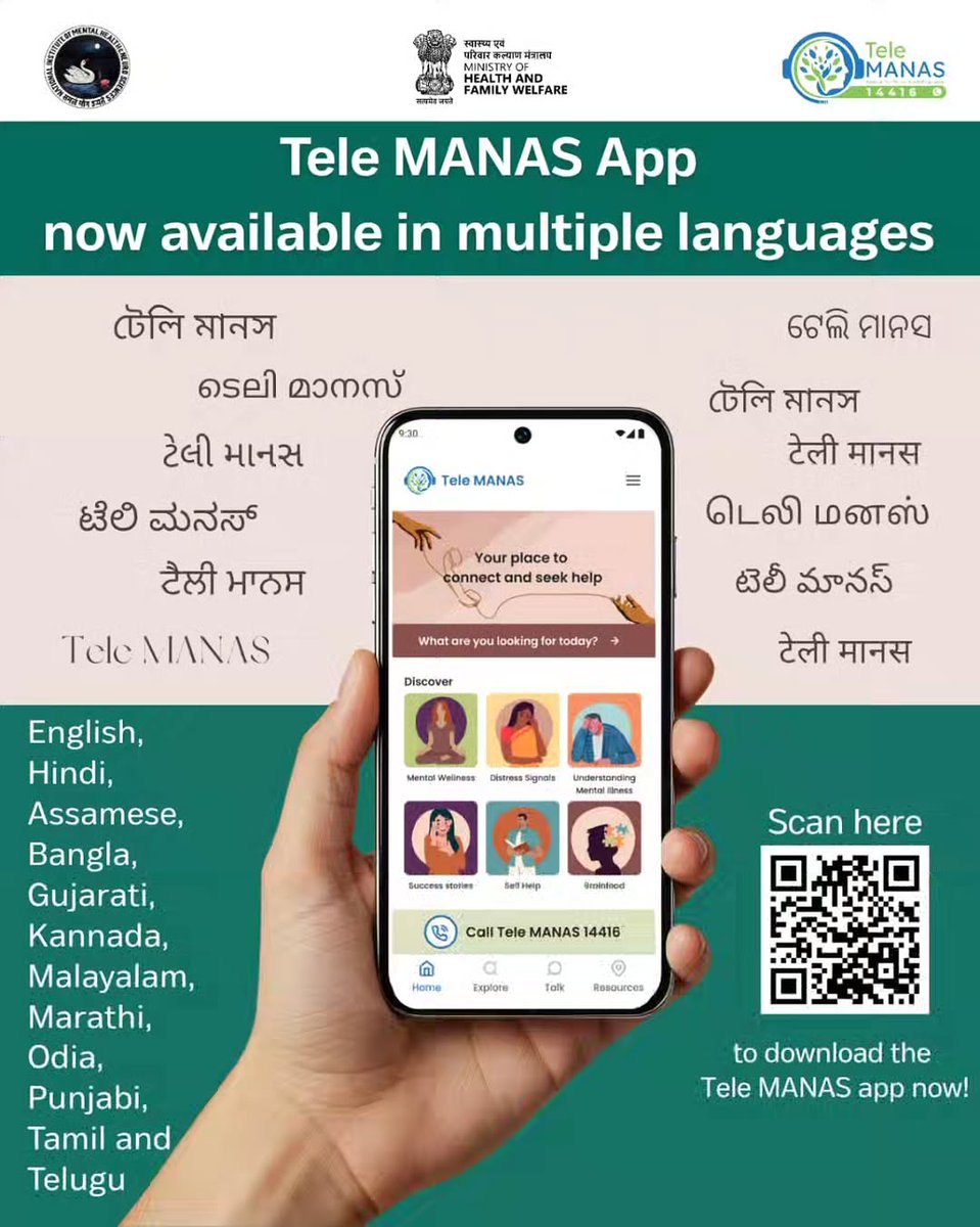 telemanasindore's tweet image. Tele MANAS App Now in Your Language!
Mental health support just got more accessible. We're proud to launch the Tele MANAS 14416 app in regional languages, alongside Hindi and English — because care should speak your language

#telemanas
#mentalhealth
#inyourlanguage