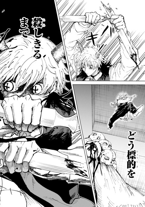 メールカリおっさんページ Coo Kai】活動分析（組織階層型カレンダー）｜トピックス｜PSC Smart Work