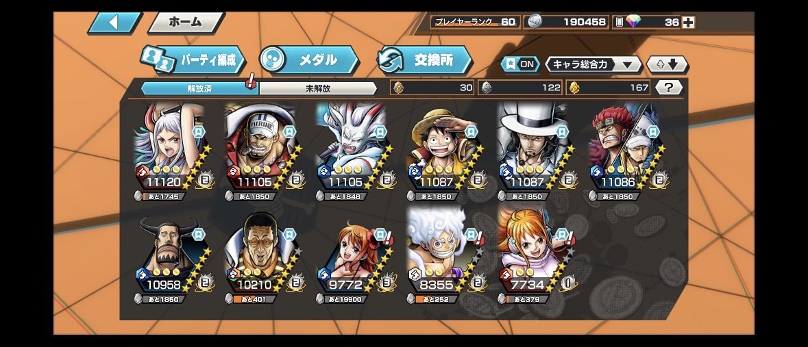 バウンティ垢配布   オバブ57✨️

条件
いいね&amp;リポスト/フォロー&amp;通知オン🔔

バウンティ垢買取　販売中です

#バウンティ垢配布